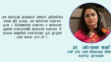 पाठेघरको क्यान्सर भएको कसरी थाहा पाउने?